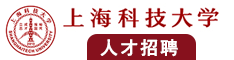 小骚逼天天操大鸡巴视频